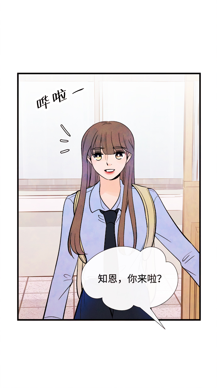 外传（2）完26