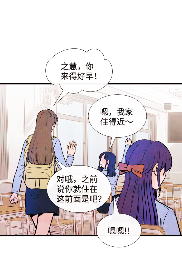 外传（2）完27