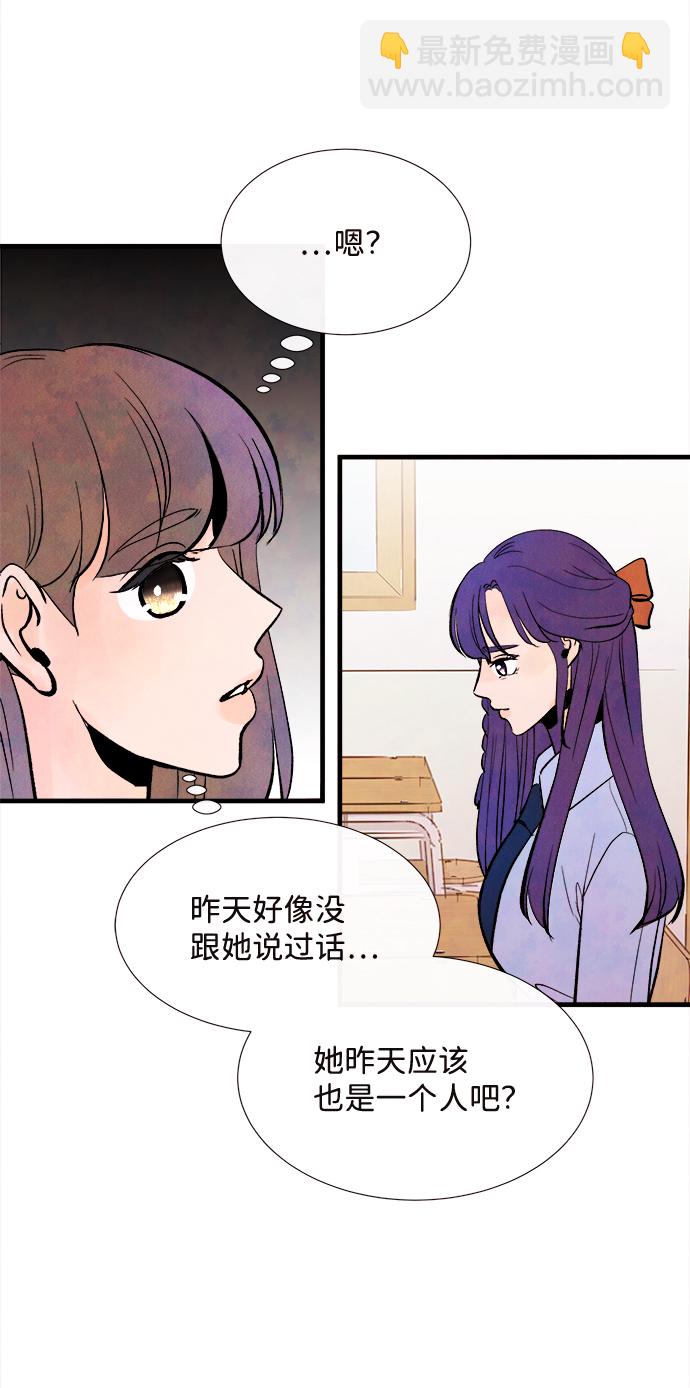 外传（2）完28