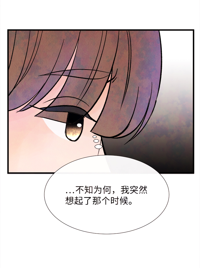 外传（2）完29