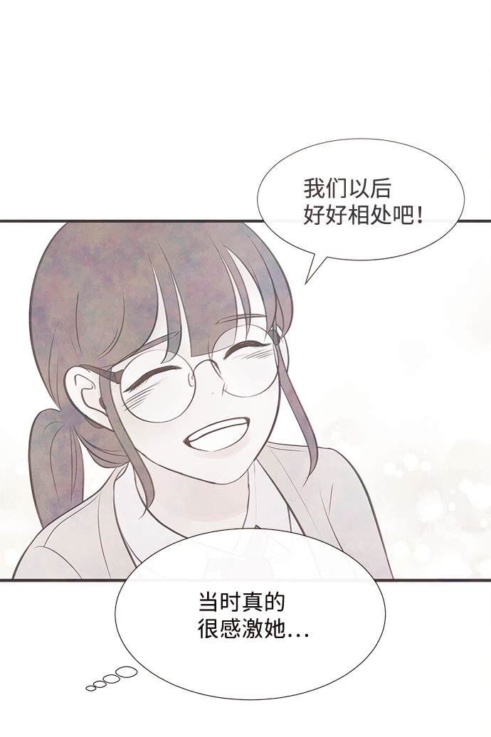 外传（2）完32
