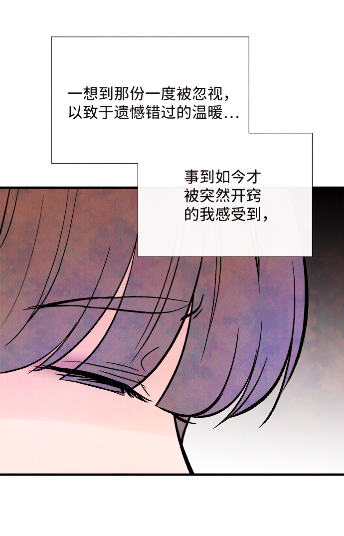 外传（2）完33