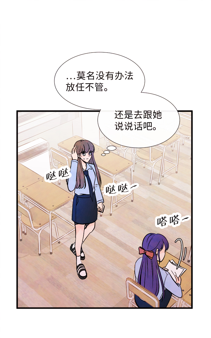 外传（2）完35