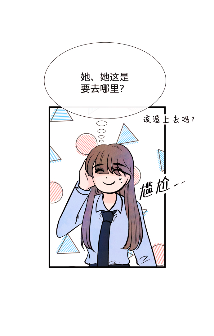 外传（2）完37