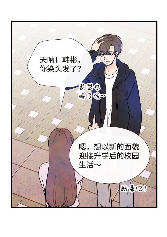 外传（2）完4