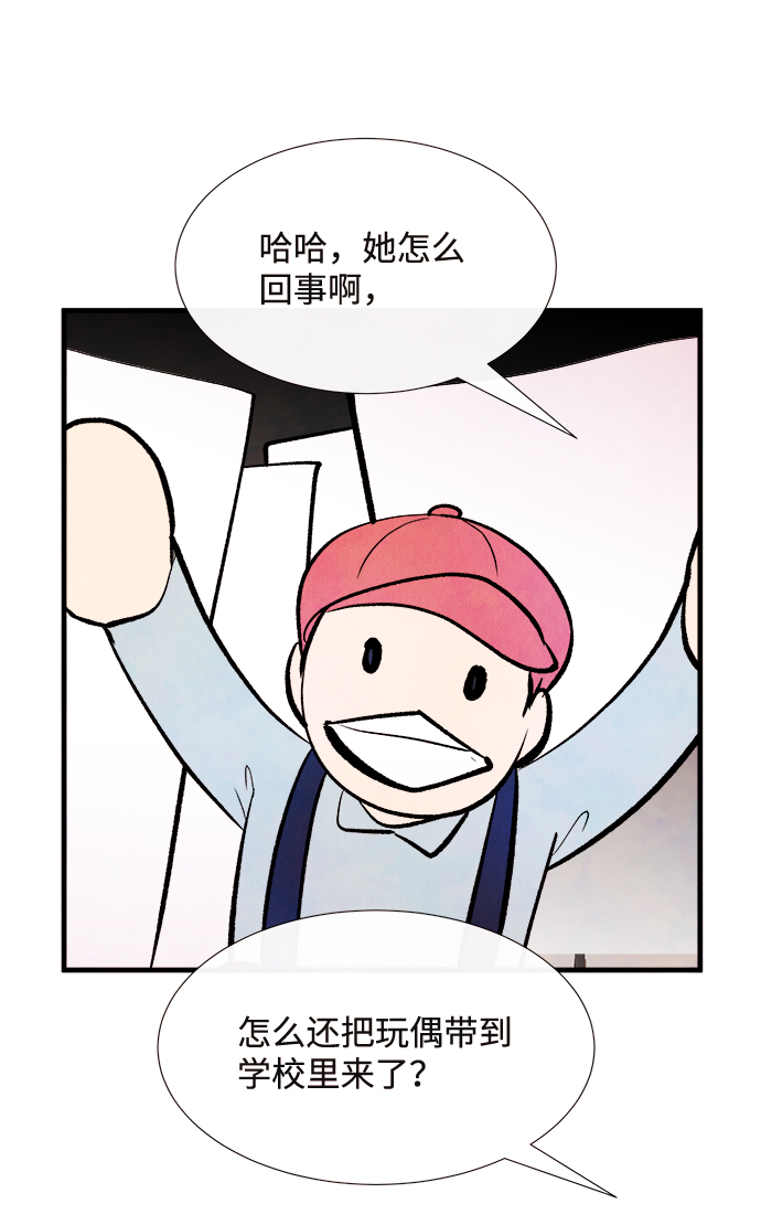 外传（2）完41