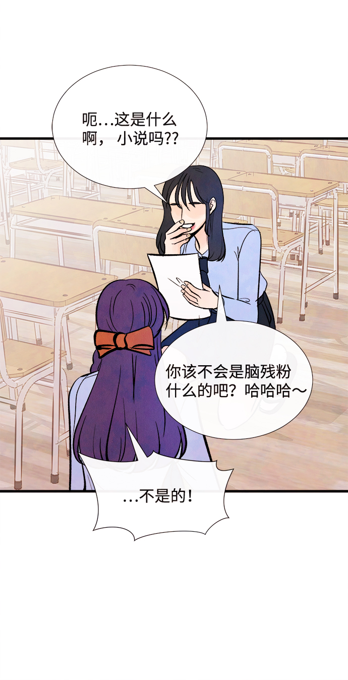 外传（2）完42