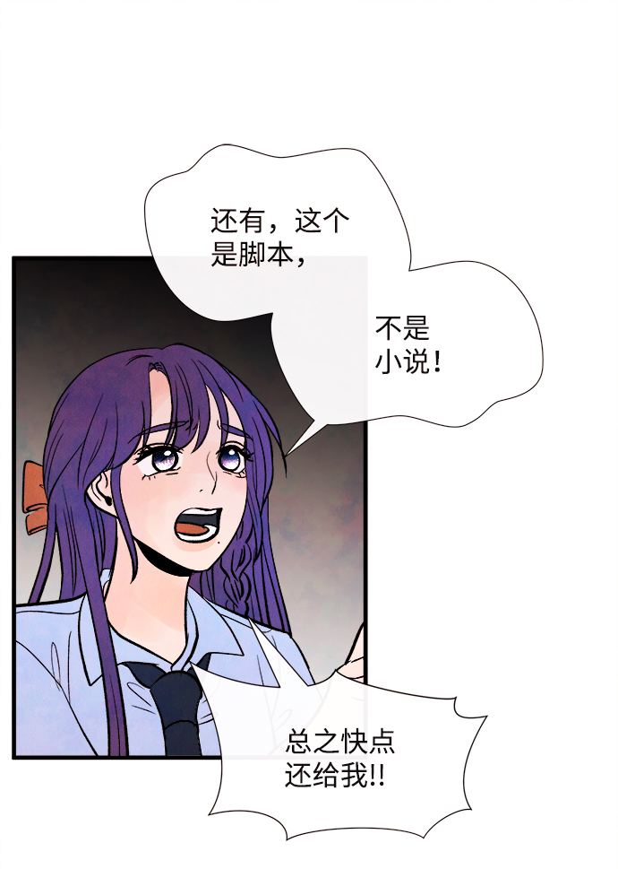 外传（2）完43