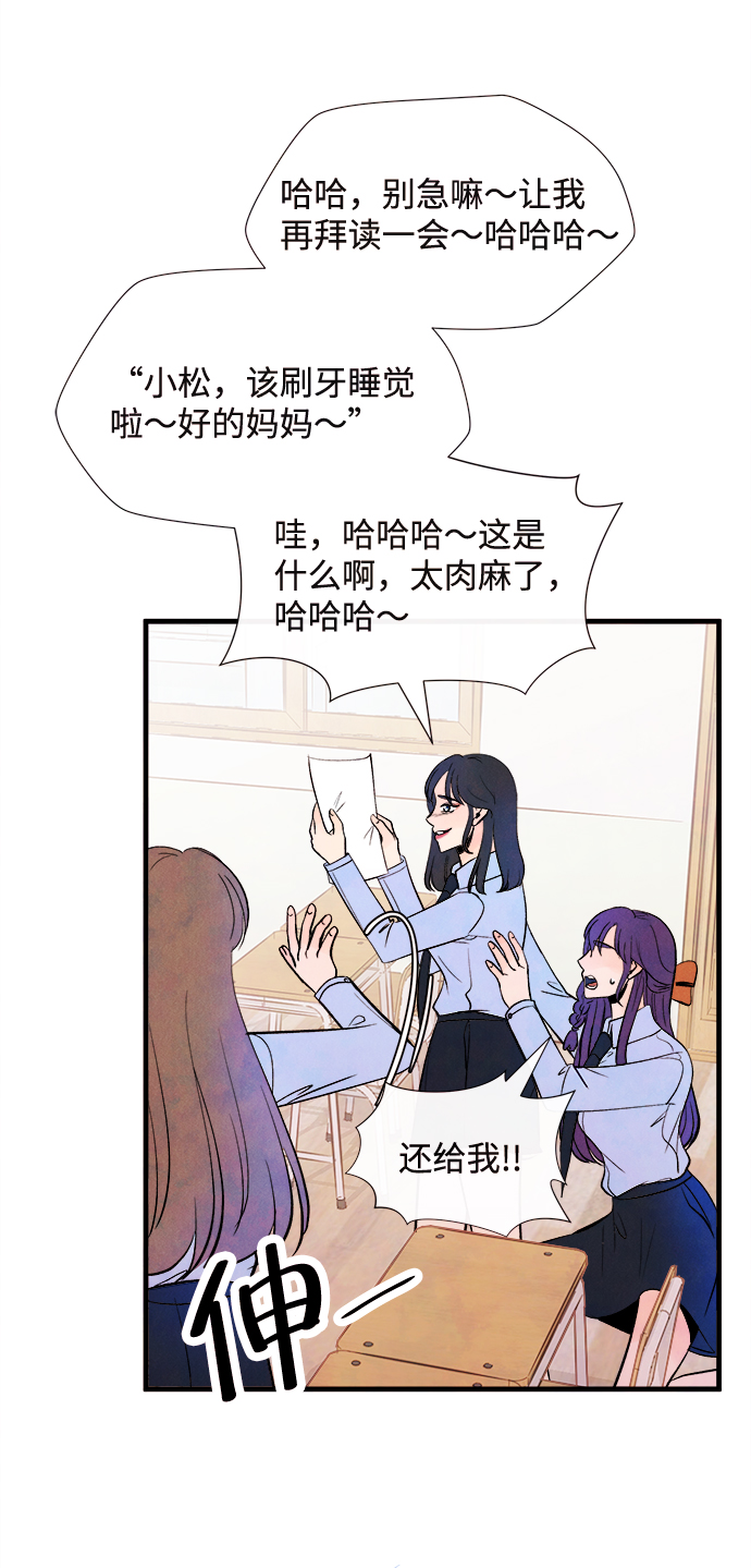 外传（2）完44