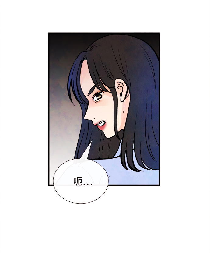 外传（2）完48