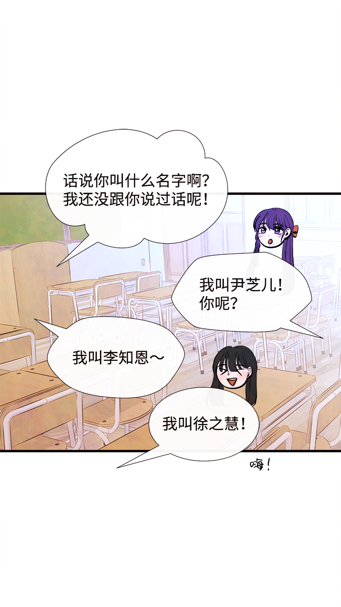 外传（2）完55