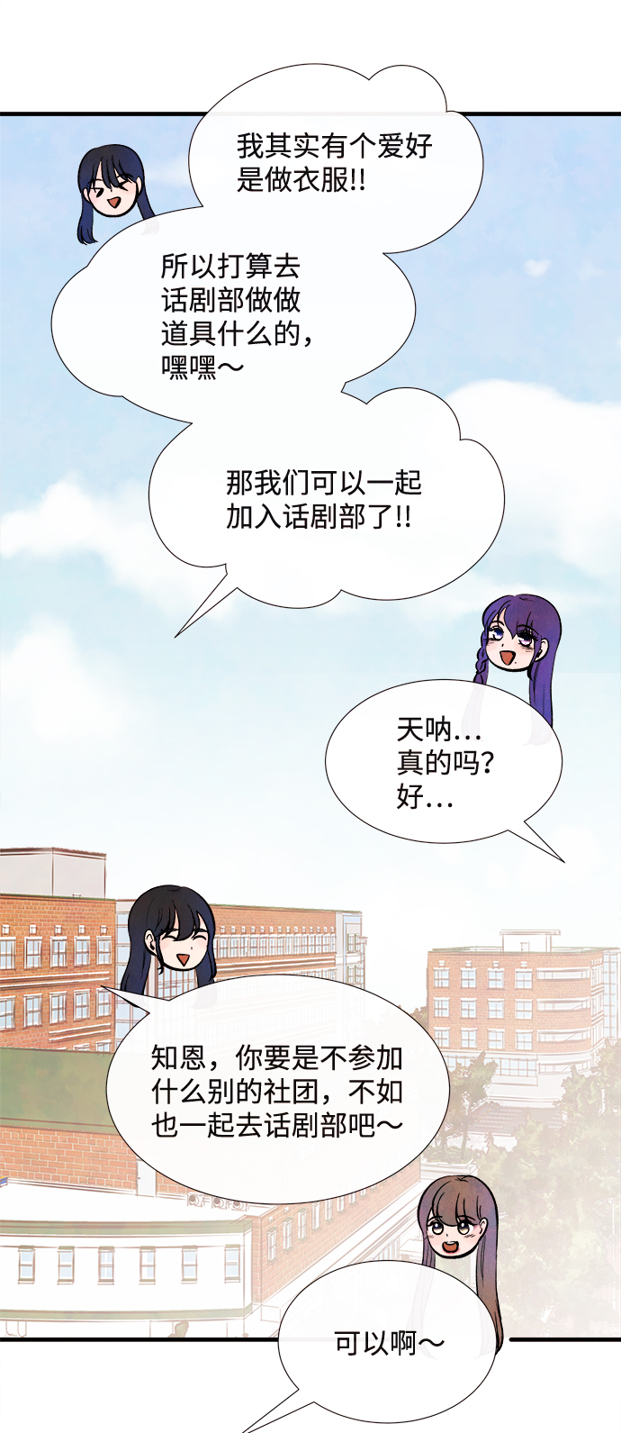 外传（2）完57