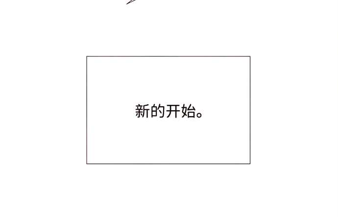 外传（2）完58
