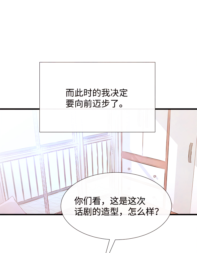 外传（2）完62