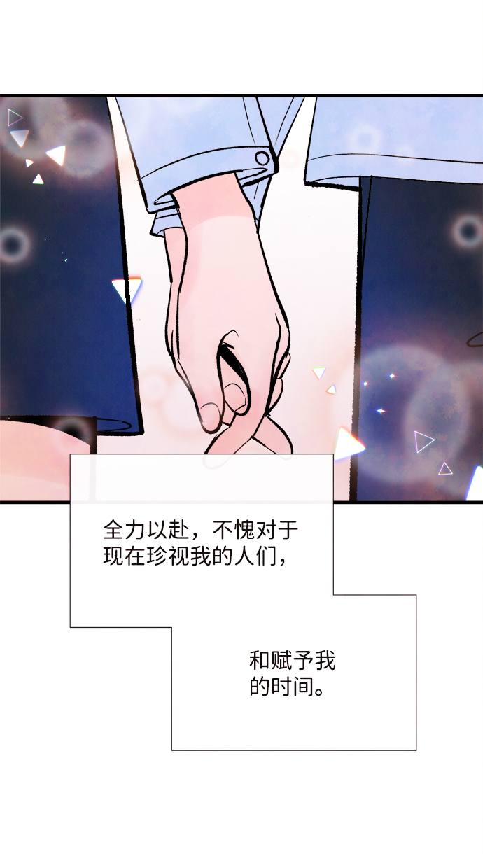 外传（2）完67
