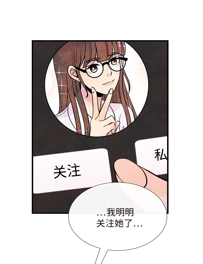 外传（2）完69