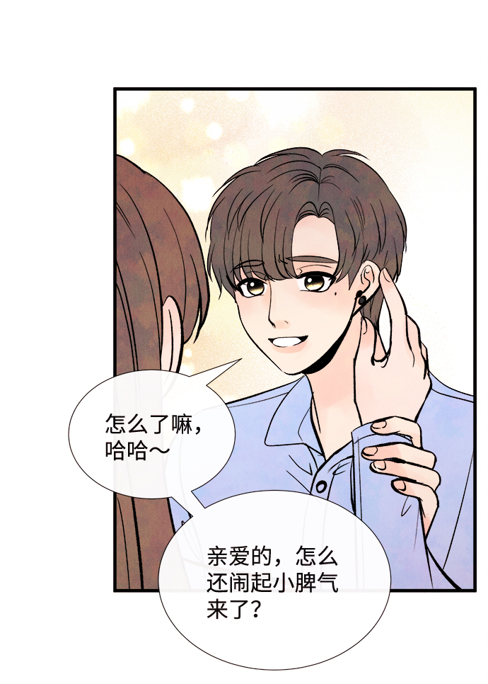 外传（2）完7