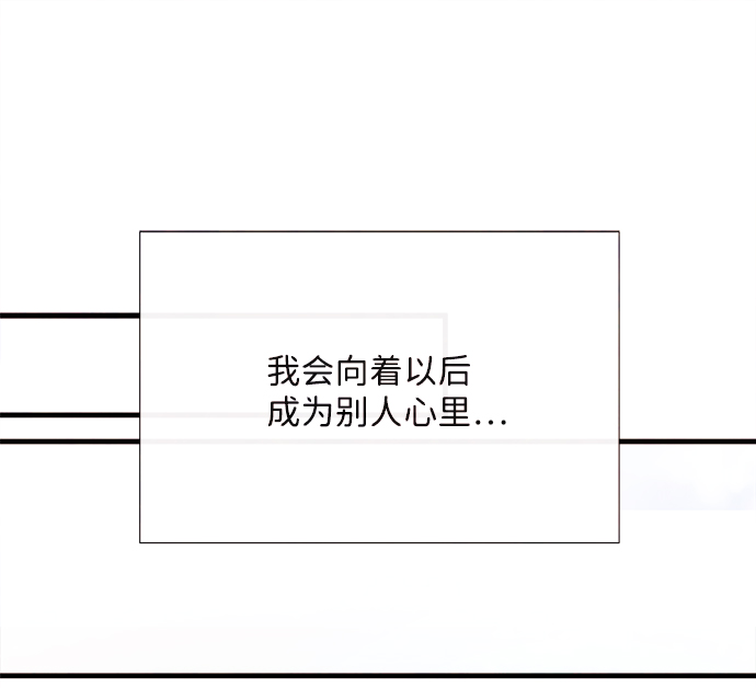 外传（2）完71