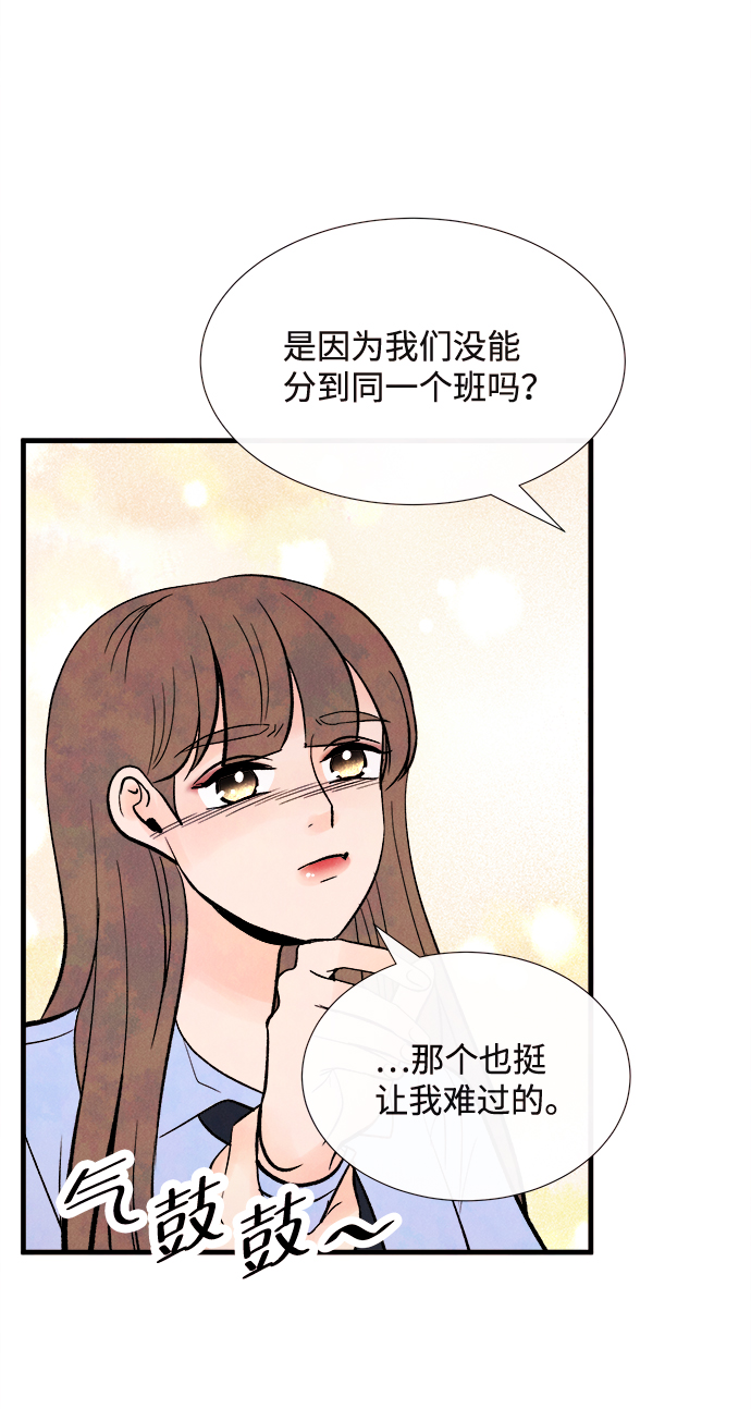 外传（2）完8