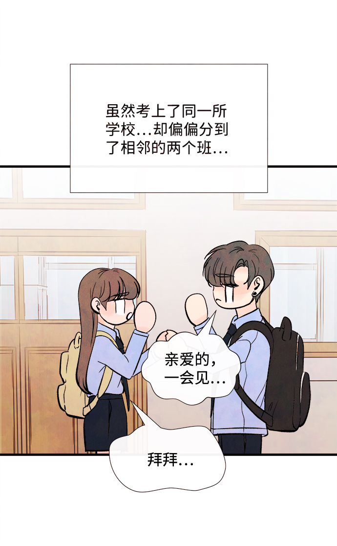 外传（2）完9