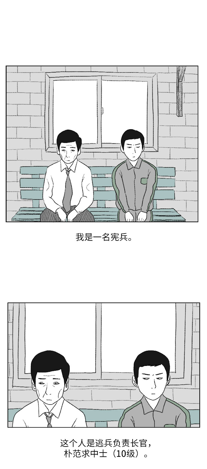 [序章]1