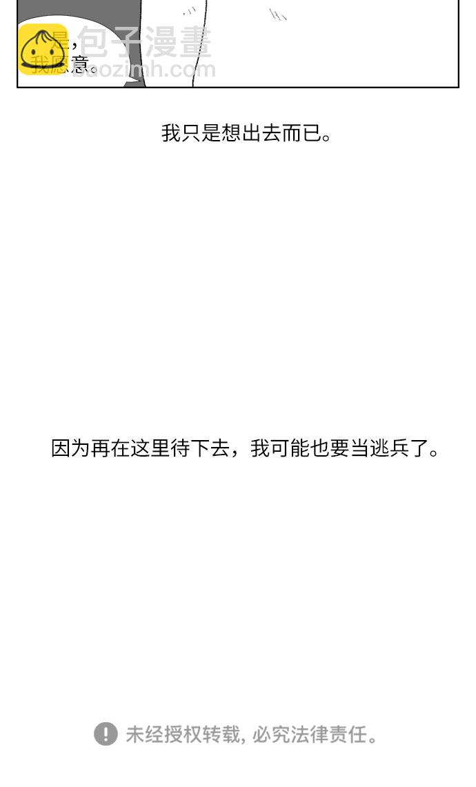 [序章]11