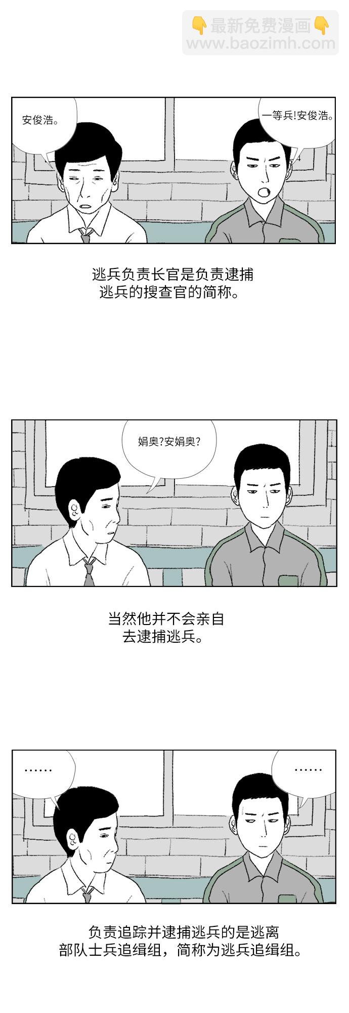 [序章]2
