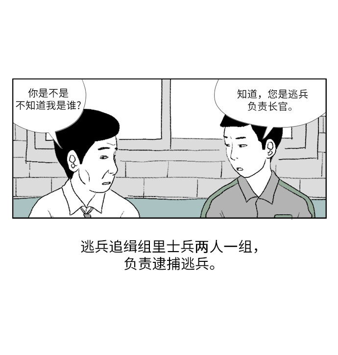 [序章]3