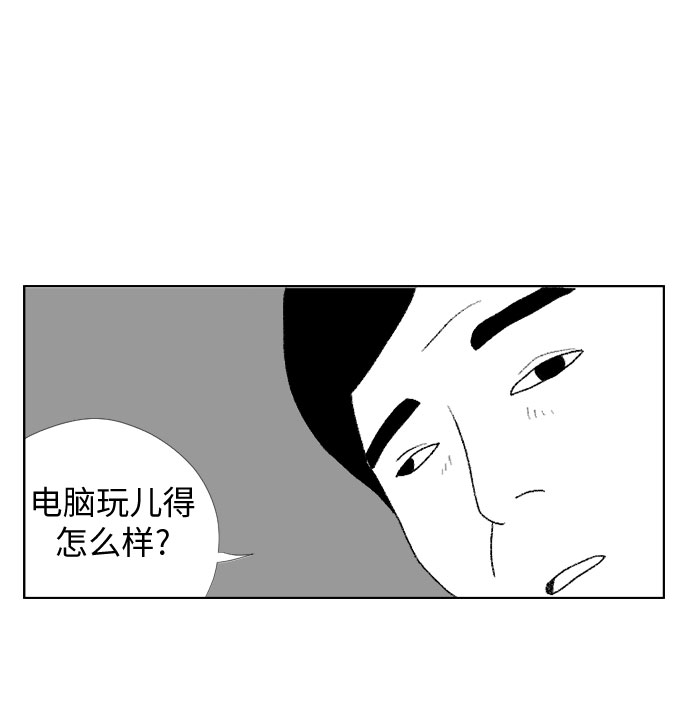 [序章]5