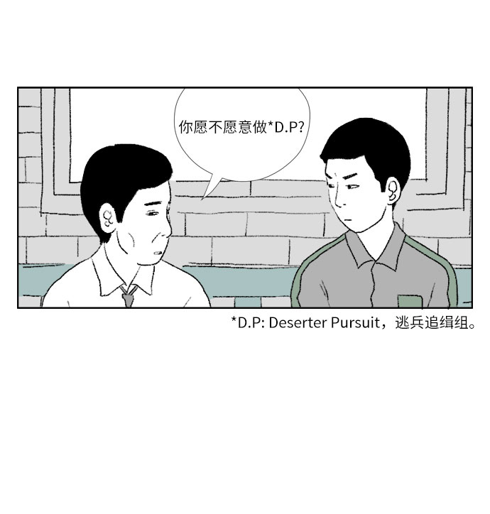 [序章]9