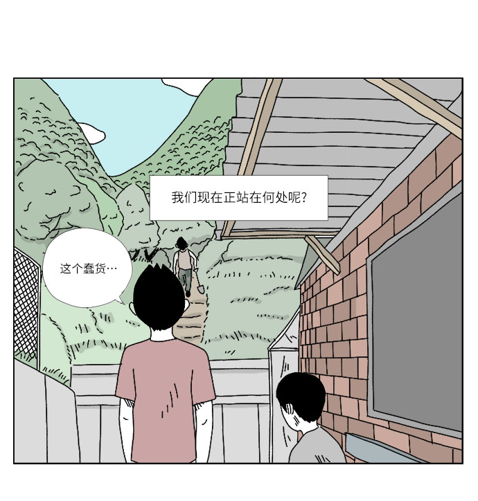 [第2话] 我们的归属19