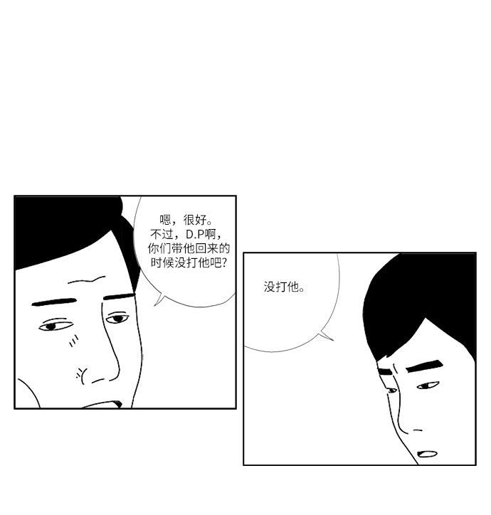 [第2话] 我们的归属5