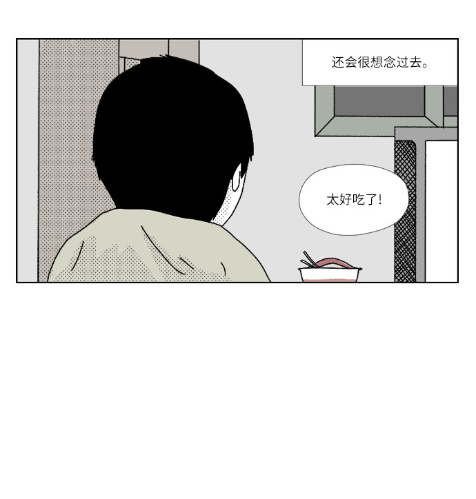 [第4话] 孤独12