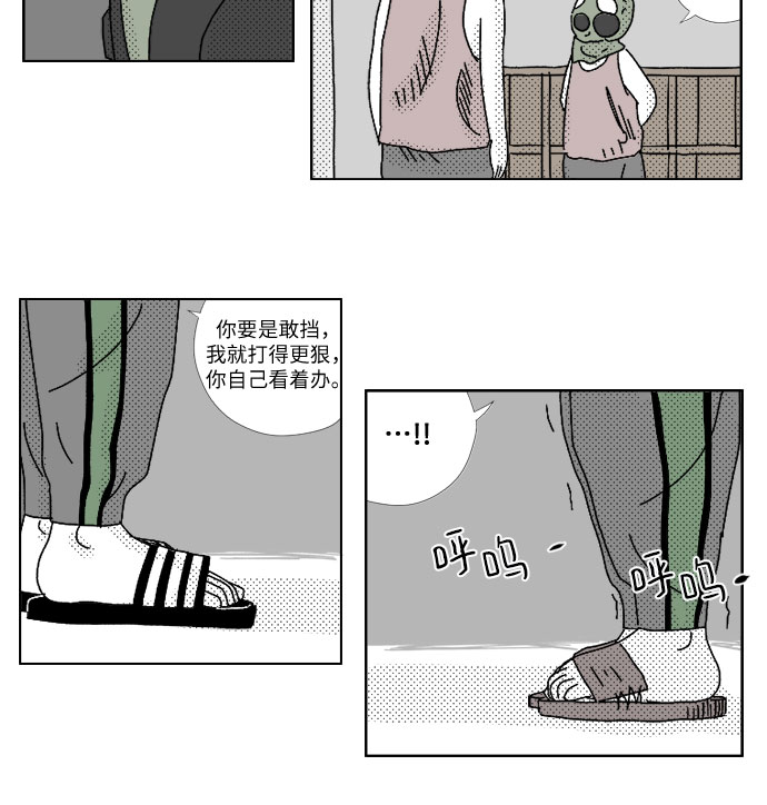 [第4话] 孤独18
