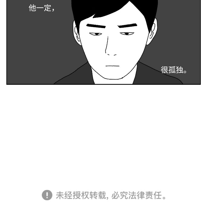 [第4话] 孤独24