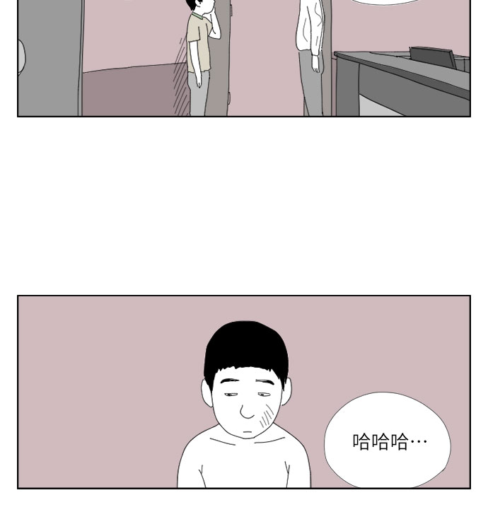 [第5话] 灰尘一般的人11