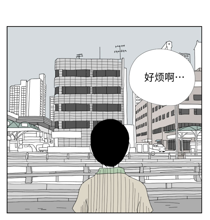 [第5话] 灰尘一般的人15