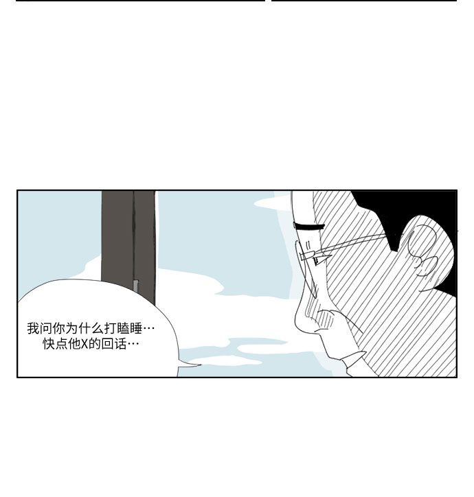 [第6话] 罪人13