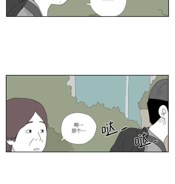 [第6话] 罪人17