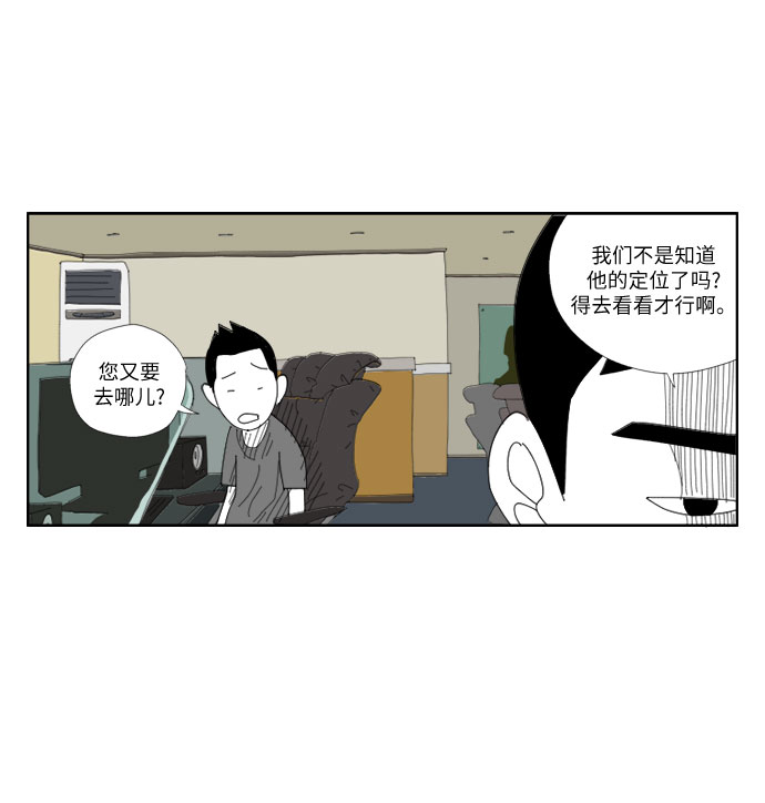 [第6话] 罪人5