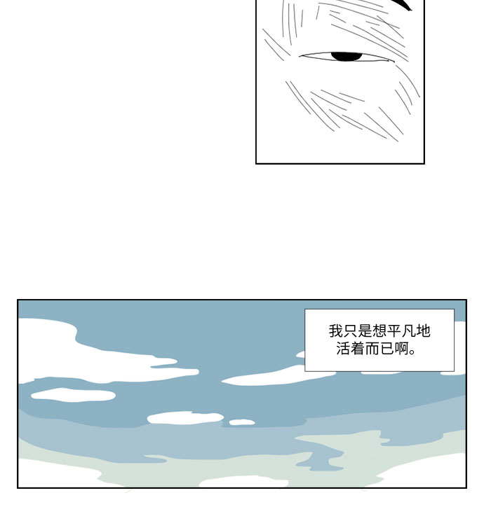 [第6话] 罪人7