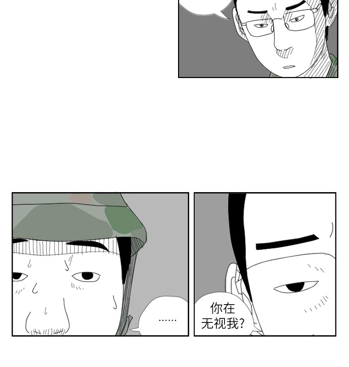 [第6话] 罪人9