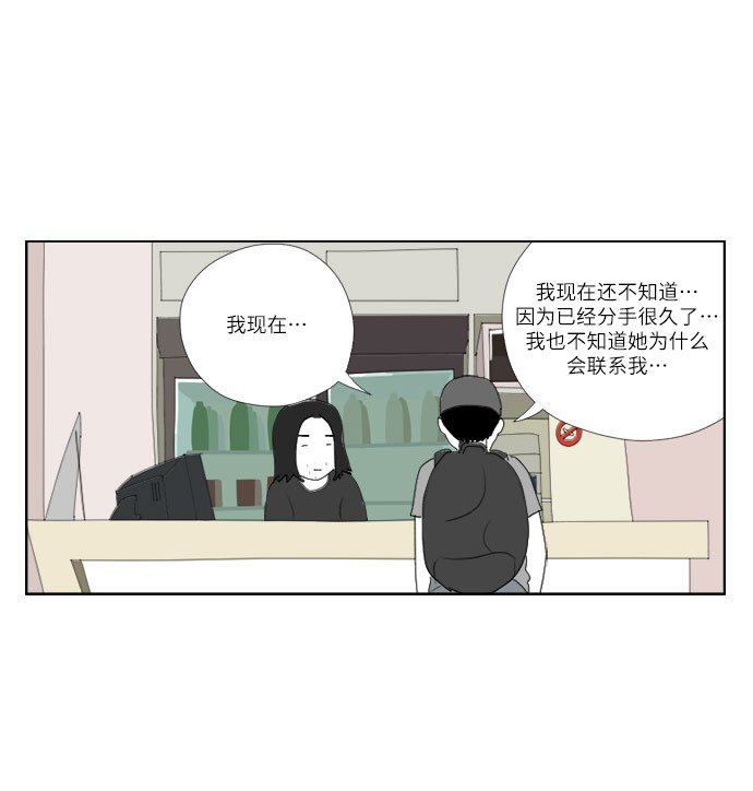 [第7话] 原位17