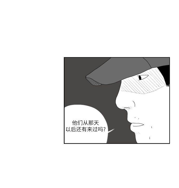 [第7话] 原位9