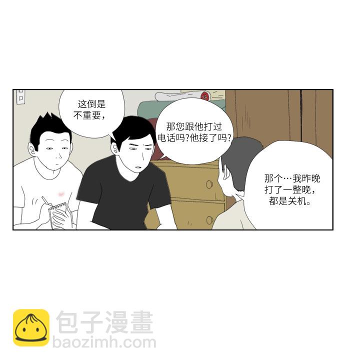 [第10话] 竭尽全力13