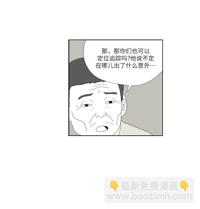 [第10话] 竭尽全力17