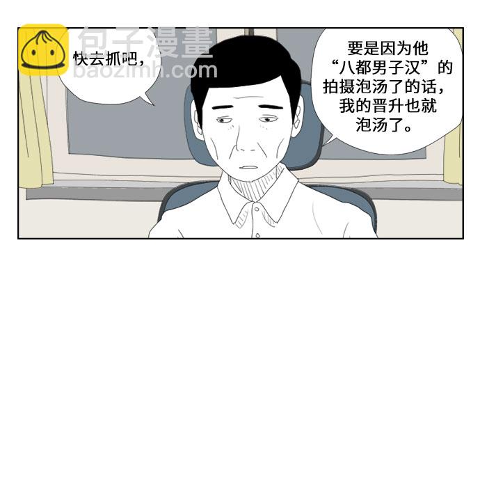 [第10话] 竭尽全力5