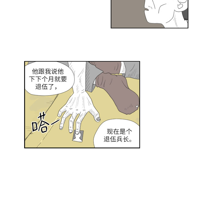 [第10话] 竭尽全力9