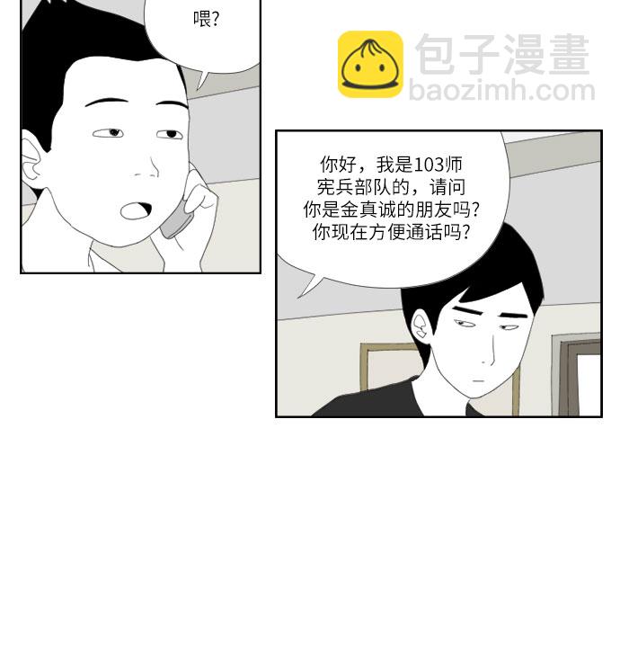 [第11话] 钱11