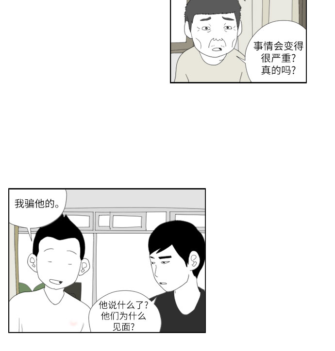 [第11话] 钱13